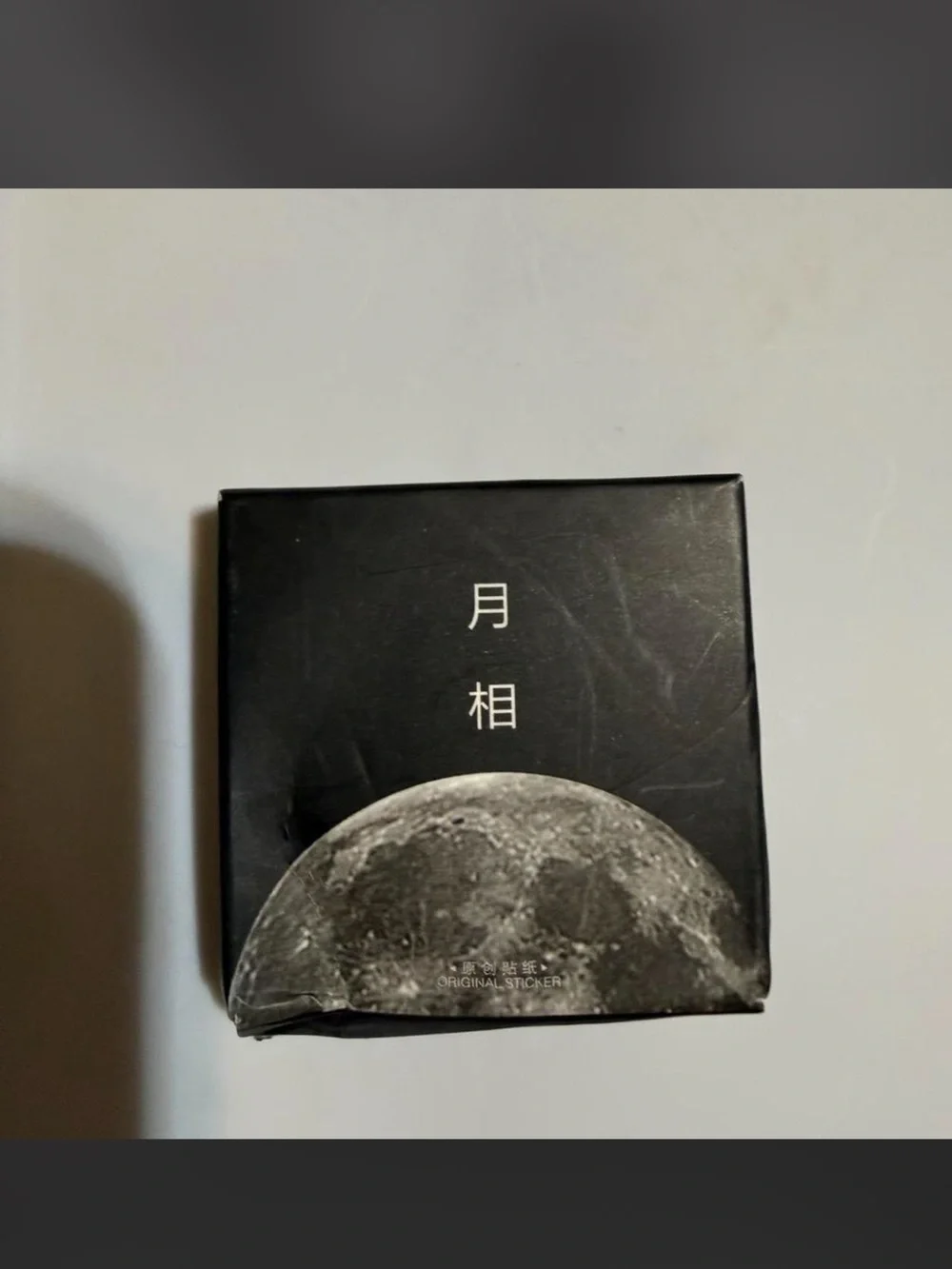 $1 Moon Phase Party Stickers $1 WITH ANY $10 ORDER OR MORE